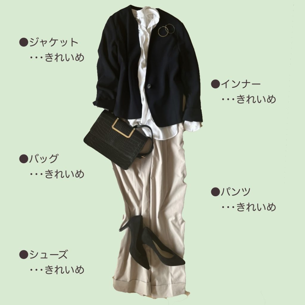 カジュアルめでもキレイめでもいけると思います。お値下げ交渉可能です  